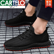 卡帝樂(lè)鱷魚(yú)（CARTELO）2025夏季新款跑步運(yùn)動(dòng)潮鞋網(wǎng)面潮流百搭舒適休閑男鞋透氣男士板鞋 黑紅色(飛織面) 42
