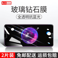 魅奈 適用榮耀Note10鋼化膜 榮耀10抗藍光水凝全屏覆蓋無(wú)白邊高清防窺防指紋防爆玻璃手機貼膜