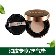 緹麗莎爾芭比冰肌隔離乳霜保濕遮瑕打底妝前乳小緹氣墊 新款黑色氣墊 適合油皮