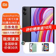 小米平板紅米平板電腦RedmiPad Pro 12.1英寸二合一Pad學(xué)生學(xué)習(xí)游戲辦公 6G+128G灰色 5G插卡/WIFI6 官方標(biāo)配