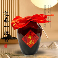 迎春酒43度一壇香1*250ml*12瓶整箱河北廊坊特產(chǎn)北派醬香純糧釀造口糧 43度 250mL 12瓶 整箱