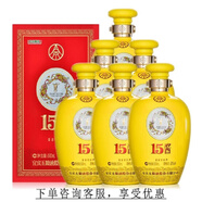 五糧液股份公司醬香型白酒（私聊享受優(yōu)惠） 53度 500mL 6瓶 15醬小黃壇