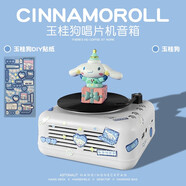 萬(wàn)人迷（manovo）生日禮物女生男生送閨蜜女孩子男朋友創(chuàng  )意實(shí)用可愛(ài)音樂(lè )禮盒藍牙音響音箱唱片機小型復古520 ins風(fēng)玉桂狗主題+音響