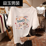 淑離珂紛大領(lǐng)口t恤女薄款竹節(jié)棉短袖T恤夏季2024年新款寬松棉體恤上衣 白色(不二家) XL