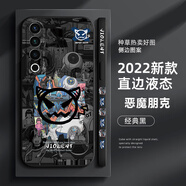 萌鉆 適用魅族20手機殼魅族20pro新款海賊王鏡頭全包防摔直角邊液態(tài)保護套5G路飛卡通高級感潮流 魅族20Pro 經(jīng)典黑-惡魔朋克磨砂+膜