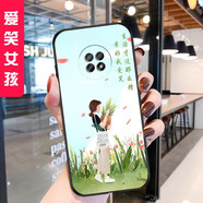 鑫唯樂(lè ) 華為暢享20plus手機殼暢想20p保護5G皮套FRL一AN00a全包鏡頭WKG防摔ANOO 愛(ài)笑女孩 關(guān)注店鋪 配掛繩+指環(huán) 暢享20PLUS