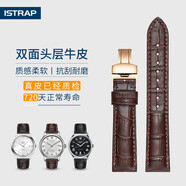 istrap真皮手表帶男女士牛皮蝴蝶扣適用浪琴美度飛亞達(dá)天王阿瑪尼海鷗卡西歐DW精工西鐵城力洛克天梭表帶 棕色同色線丨玫金蝴蝶扣 20mm