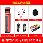 得勝（TAKSTAR）PH-125手機麥克風(fēng)全民K歌直播家用兒童唱歌錄音話(huà)筒電容麥 紅色標配+耳機 官方標配