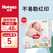 好奇 金裝 嬰兒紙尿褲 尿不濕 加加大號(hào)XXL28片