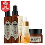 老中醫(yī)祛痘套裝  反復(fù)長(zhǎng)痘祛痘淡化痘印青春痘閉口粉刺頑固痘痘套裝 （針對(duì)多重痘?。╈疃痪A五件套