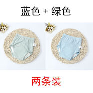瓊帕寶寶尿布褲純棉嬰兒防水防漏隔尿紗布透氣可洗兒童如廁訓練學(xué)習褲 藍色+綠色 L(16-26斤)
