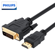 飛利浦（PHILIPS）HDMI轉(zhuǎn)DVI轉(zhuǎn)換線4K60Hz DVI轉(zhuǎn)HDMI高清線雙向互轉(zhuǎn)筆記本電腦PS4機頂盒顯示器屏幕連接線1米