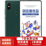 小米（MI）小米MIX2S 驍龍845 拍照游戲 安卓二手手機 翡翠綠 8GB+256GB 全網(wǎng)通4G 9成新