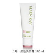 玫琳凱（MY KAY）官宣店1號(hào)2號(hào)套裝保濕化妝品護(hù)膚品補(bǔ)水正品專柜店旗艦 1號(hào)洗