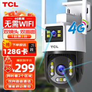 TCL監(jiān)控?zé)o線雙攝像頭室外連接wifi手機(jī)遠(yuǎn)程高清夜視4g監(jiān)控器家用360度無(wú)死角帶夜視全景語(yǔ)音旋轉(zhuǎn)戶(hù)外 【4G斷電續(xù)航版】無(wú)需WIFI+雙畫(huà)面+128G卡