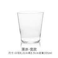 TOYO-SASAKI GLASSTOYO-SASAKI GLASS日本進(jìn)口超薄鋼化玻璃杯茶杯酒杯飲料杯果汁杯 透明 B-21109CS 305毫升