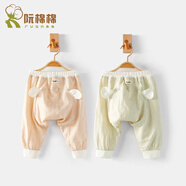 阮棉棉天然彩棉嬰兒褲子大pp夏季薄款長褲純棉男童女寶寶大屁屁褲防蚊褲 2件裝(淺棕彩棉+黃綠有機棉) 59 (1-3個月)