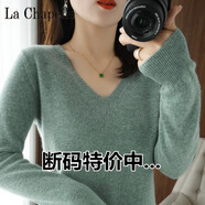 拉夏貝爾（La Chapelle）春秋V領(lǐng)長袖女羊 毛衫內(nèi)搭大碼套頭毛衣修身羊 絨衫薄款打底針織 純100自動發(fā)熱【草木綠】V 領(lǐng) 純100自動發(fā)熱XL碼【125-135斤】
