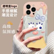 江銘 適用蘋(píng)果15pro手機殼少女粉嫩色款15pro保護套軟包邊光滑不留指紋四角防摔小清新網(wǎng)紅流行款