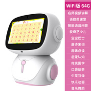 羅菲克智能機器人早教學(xué)習機兒童故事機0-3-6歲益智玩具兒童節生日禮物 粉色64Gwifi版(配K歌話(huà)筒)X5