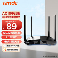 騰達（Tenda） AC10 雙千兆無(wú)線(xiàn)路由器 游戲路由 全千兆有線(xiàn)端口 5G雙頻1200M智能穿墻 【AC10】1200M雙千兆路由器