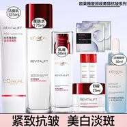 歐萊雅（L'OREAL）美白淡斑注白瓶復(fù)顏抗皺護(hù)膚品套裝補(bǔ)水保濕緊致清潔淡紋滋潤(rùn)修護(hù) 美白淡斑抗皺緊致【8件套】
