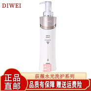 荻薇水光補水霜發(fā)膜免蒸倒膜男女洗發(fā)水洗發(fā)露:補水神器 灰色水光蛋白柔發(fā)霜(護發(fā))720ML