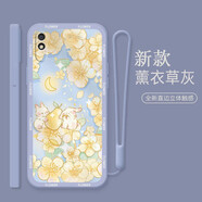 妥派 適用紅米9手機(jī)殼新款液態(tài)硅膠Redmi 9A鏡頭全包超薄防摔保護(hù)套軟殼玫瑰兔isn風(fēng)保護(hù)套女款 紅米9A 薰衣草灰-灰月亮兔【液態(tài)繩+膜】