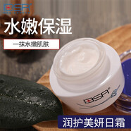博生能（BSR） BSR博生能潤(rùn)護(hù)美妍日霜嫩膚補(bǔ)水保濕滋潤(rùn)面霜護(hù)膚品女