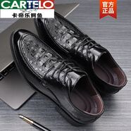 卡帝樂(lè)鱷魚（CARTELO）鱷魚皮鞋男正裝商務(wù)秋季英倫風(fēng)休閑內(nèi)增高男士透氣新郎結(jié)婚鞋 黑色 38