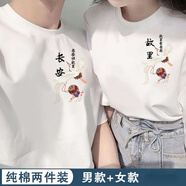 love legend情侶裝夏天季短袖t恤新款寬松潮流一男一女學生上衣套裝班服定制 胸前小圖 白色 L 男+女S