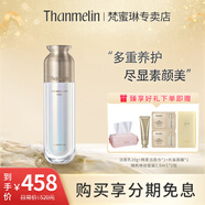 梵蜜琳（Thanmelin）貴婦膏三部曲套裝 深層滋養補水保濕改善干紋細致肌膚毛孔膚色 貴婦潤膚水120ml