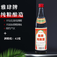 雅肆純糧酒500ml固態(tài)發(fā)酵42度52度60度白酒原漿老酒玻璃瓶裝四川綿竹 42度 500mL 1瓶 雅肆純糧酒