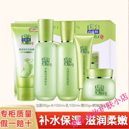 氣韻百雀羚套裝草本精粹驚喜四件套禮盒保濕補水滋潤護膚清痘化妝品女 女士媽媽清爽護膚品5件套
