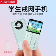 酷維（KUWEI）K9迷你學(xué)生手機(jī)戒網(wǎng)癮專(zhuān)用 4G全網(wǎng)通無(wú)游戲精準(zhǔn)定位 兒童初高中生雅川青