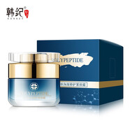 韓紀(jì)多肽緊致提拉五件套裝 多效修護(hù)緊致補(bǔ)水保濕精華護(hù)膚女化妝品 多肽修護(hù)提拉緊致保濕霜