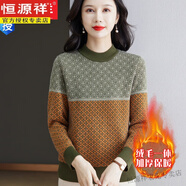 恒源祥羊毛衫女冬季加絨毛衣一體絨保暖加厚半高領(lǐng)印花媽媽羊毛絨打底衫 綠色 M體重100-110斤穿