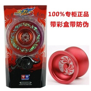 奧迪雙鉆奧迪雙鉆悠悠球4a正版死睡眠光子精靈冰焰s溜溜球圣誕節禮物 袖紅色 火狐【紅】