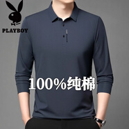 花花公子（PLAYBOY）100％純棉長袖t恤男士春秋季新款休閑上衣中老年體恤爸爸polo衫 6618上青 180/2XL建議150-165斤
