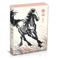 明信片《奔馬》徐悲鴻繪32張中國風國畫大師畫集十二生肖藝術卡片手繪插畫簡約清新文藝復古生日賀卡創(chuàng)意禮物江蘇蘇超 蘇州