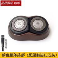 zler 適用飛利浦剃須刀S360 S300S301S311S321S331S330刀片刀網(wǎng)刀頭部件