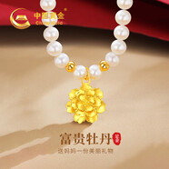 中國(guó)黃金China Gold淡水天然珍珠項(xiàng)鏈媽媽款生日禮物送媽媽婆婆長(zhǎng)輩實(shí)用 足金富貴花珍珠項(xiàng)鏈
