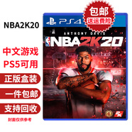 PlayStation索尼SONY PS4全新二手游戲光盤 光碟 游戲軟件 支持PS5 NBA2K20 籃球2020 中文 二手盒裝