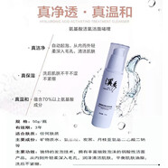 溪秀正品水乳護品膚套裝潔面乳清爽保濕拍拍水乳深層滋潤保濕霜素顏霜 洗面奶_50ml