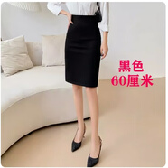 羅蒙（ROMON）大尺碼職業(yè)裙半身裙女夏季彈力一步裙包臀裙短裙包裙西裝裙西裙 黑色【60厘米】 4XL 【145-165斤】