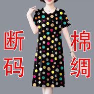 望湘人2025新款夏季連衣裙女裝寬松遮肚短袖中長裙子 彩色波點 2XL 建議120-135斤
