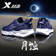 特步跑步鞋減震透氣男鞋2025夏季潮流網(wǎng)面鞋飛織軟底潮男鞋運動鞋男 蘭色 40碼-現(xiàn)貨速發(fā)