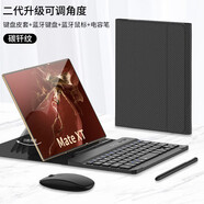 殼比匠華為Mate XT 非凡大師三折疊屏無線藍(lán)牙鍵盤真皮套商務(wù)移動(dòng)辦公便捷HONO鼠標(biāo)手寫筆輕奢高端潮流 【套裝-碳纖紋】磁吸鍵盤+觸控筆+鼠標(biāo) 華為Mate XT 非凡大師