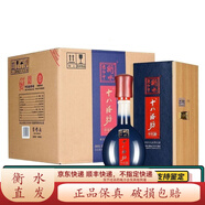 衡水老白干新老款隨機 老白干白酒 39度 480mL 4瓶 十八酒坊甲等20