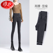 浪莎顯高顯瘦牛仔褲女士高腰春季緊身靴子長(zhǎng)褲修身小腳褲彈力鉛筆褲子